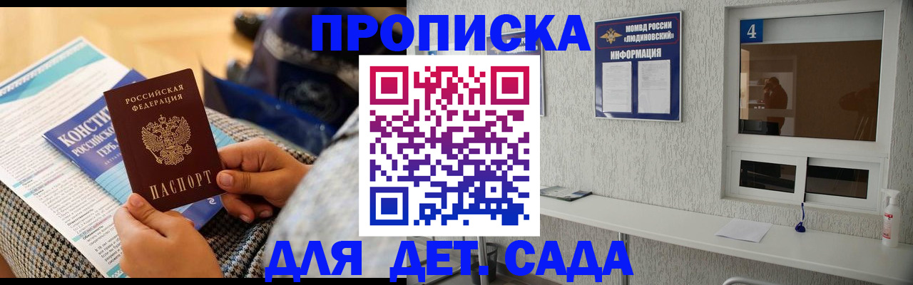 временная регистрация в квартире в Ржеве