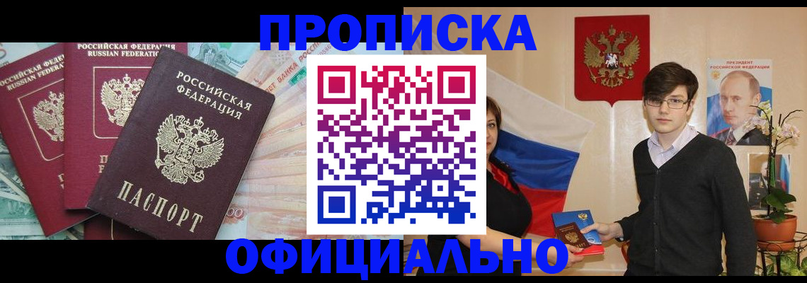 временная регистрация адрес в Ржеве